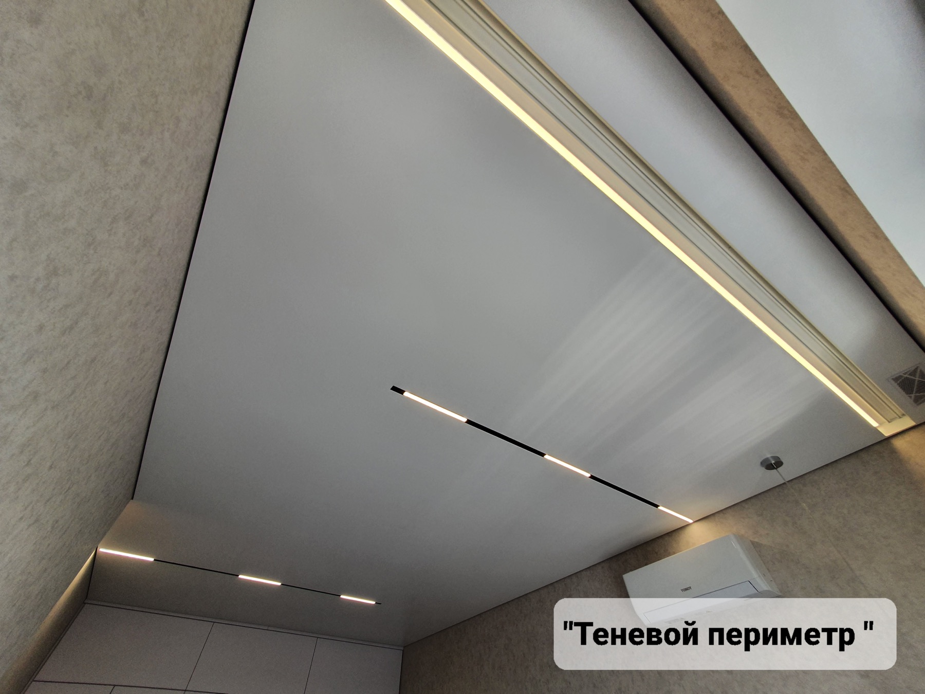 Натяжной потолок — готовая работа 2